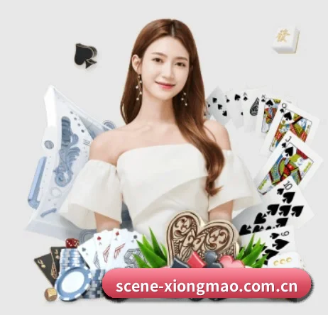 scene-xiongmao.com.cn APP 界面
